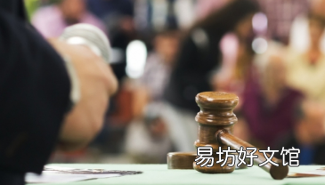 房产拍卖越来越受欢迎