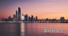 阿布扎比公寓售价2900万英镑创纪录