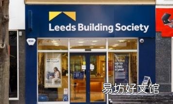 利兹BS将有限责任公司买房出租利率下调高达0.50%