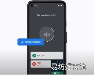 如何启用和使用新的Pixel检测功能