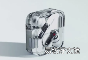 据报道计划于2024年1月推出的新产品可能是耳朵3