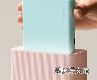 这款三星便携式打印机是您随时随地发挥创意的门户