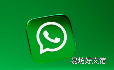 WhatsApp的AI助手可帮助您制定旅行计划生成贴纸等