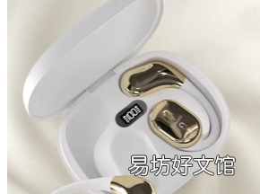 金立推出OpenAir开放式耳机播放时间长达48小时