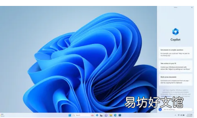 Windows 11 Copilot可能会彻底改变我的工作方式