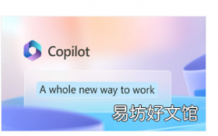 微软Copilot获得新的笔记本功能将字符限制提高到16000个