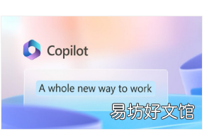 微软Copilot获得新的笔记本功能将字符限制提高到16000个