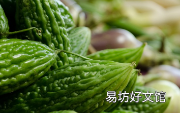 苦瓜在对抗女性常见的6种癌症方面显示出良好效果