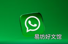 WhatsApp免费存储期限即将到来