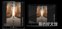 TikTok升级平板电脑和可折叠设备的应用体验