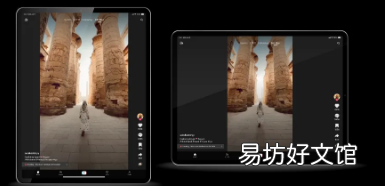 TikTok升级平板电脑和可折叠设备的应用体验