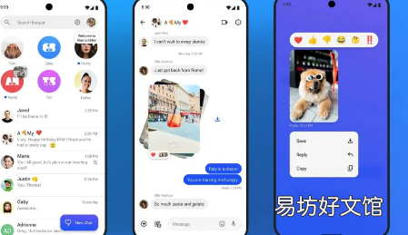 安卓上的BeeperMini和iMessage现在需要您拥有Mac