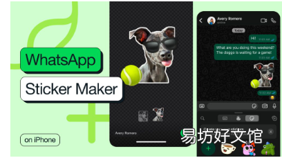 WhatsApp Sticker Maker开始向iOS用户推出