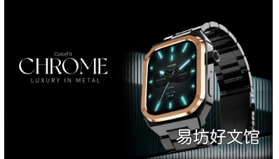 Noise ColorFit Chrome智能手表推出配备1.85英寸AMOLED显示屏