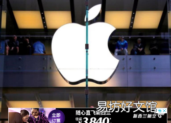苹果的Reality Pro MR耳机有望配备外部显示屏以捕捉面部表情