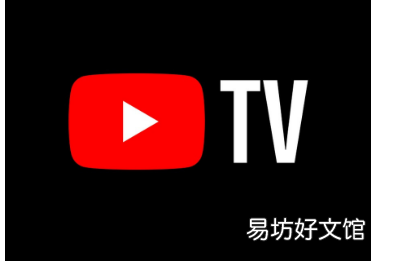 据报道YouTube TV订阅者数量已突破650万