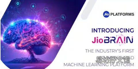 Jio Platforms推出JioBrain为企业提供人工智能