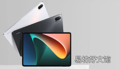小米Pad5平板电脑推出起价为26999卢比