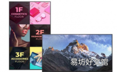 索尼BZ50L简介尖端的商业数字标牌解决方案