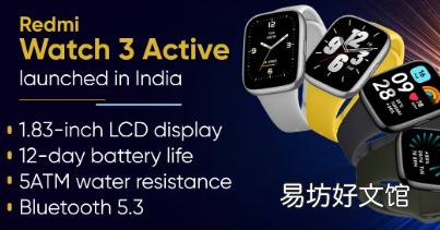 红米Watch 3 Active智能手表售价2999卢比