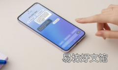如何访问三星Privacy Dashboard以保护您的数据
