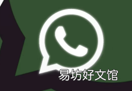 WhatsApp的新语音聊天功能看起来即将完成