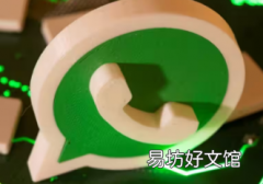 iPhone版WhatsApp界面焕然一新