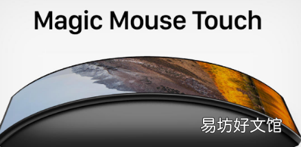 疯狂的苹果魔术鼠标触摸概念出现与弯曲的触摸屏显示器