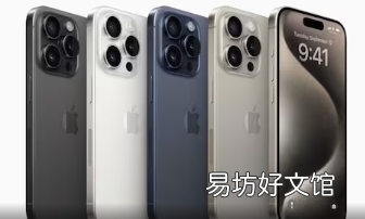iPhone 15 Pro后玻璃更容易更换可能意味着维修成本更低