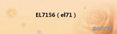 el71 EL7156