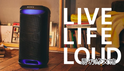 索尼SRSXV500便携式派对扬声器在亮相