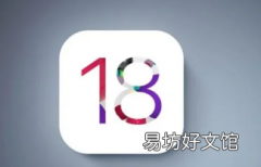 有传言暗示iOS18设计更新的灵感来自VisionOS