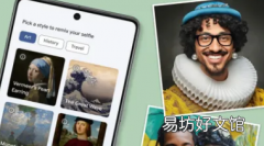 谷歌正在使用生成人工智能来创造更好的艺术自拍