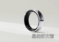 三星推出Galaxy Ring作为简化日常健康的一种方式