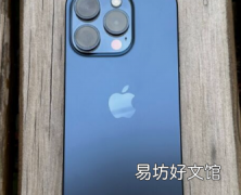 iOS 17.3添加了原本计划在iOS17中使用的多项功能