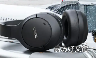 TOZO HT2耳机推出电池续航时间为60小时售价299元
