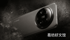 小米14 ULTRA：小米透露修复这款手机所需的资金