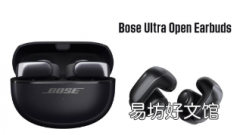 推出袖口形设计的Bose Ultra Open耳塞