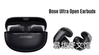 推出袖口形设计的Bose Ultra Open耳塞