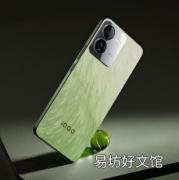 iQOO Z9的屏幕和电池细节 颜色揭晓