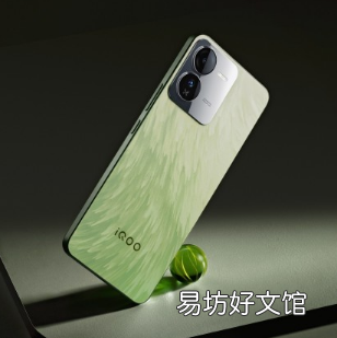 iQOO Z9的屏幕和电池细节 颜色揭晓