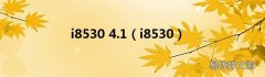 i8530 i8530 4.1