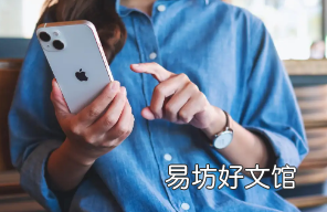 iOS 17中的所有新辅助功能
