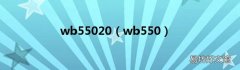 wb550 wb55020