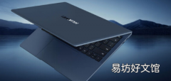 华为MateBook X Pro 2024款获得3C蓝牙SIG等认证