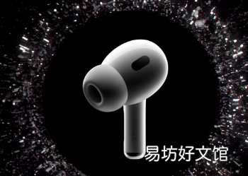 苹果AirPods Pro可能被命名为AirPods Extreme