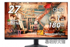 以300美元的历史新低价购买这款Alienware27英寸QHD游戏PC显示器