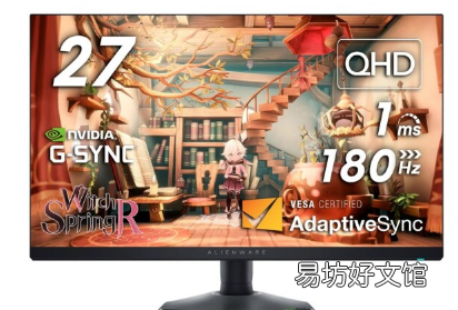 以300美元的历史新低价购买这款Alienware27英寸QHD游戏PC显示器