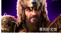暗黑破坏神4的竞争对手Last Epoch在发布前透露了最终的职业升级
