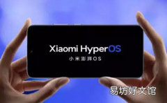 小米在印度推出 HyperOS：查看支持的设备列表